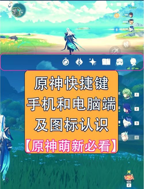 原神如何删号重玩？保姆级教程一看就会！
