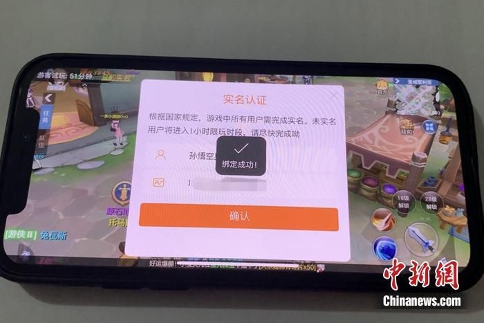 原神如何重新实名认证？两种方法任你选！