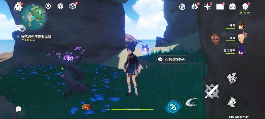 原神孤独的海兽解密奖励是啥？快速通关攻略分享！