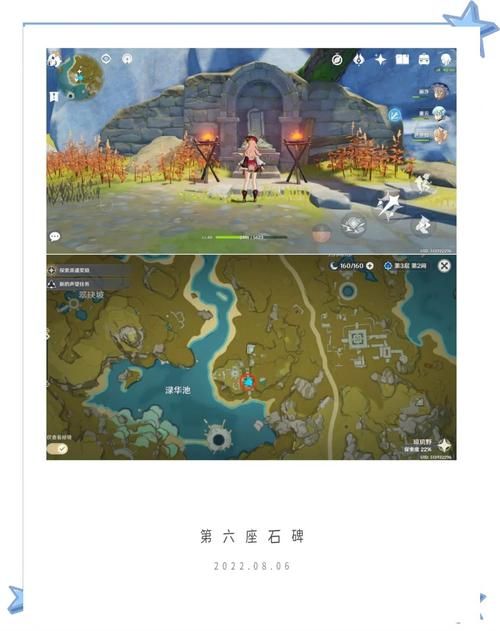 原神宝藏归离任务怎么做？超简单流程攻略看这里！
