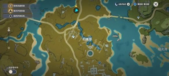 原神宝藏归离任务怎么做？超简单流程攻略看这里！