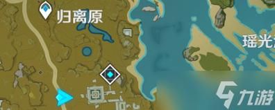 原神宝藏归离任务怎么做？超简单流程攻略看这里！