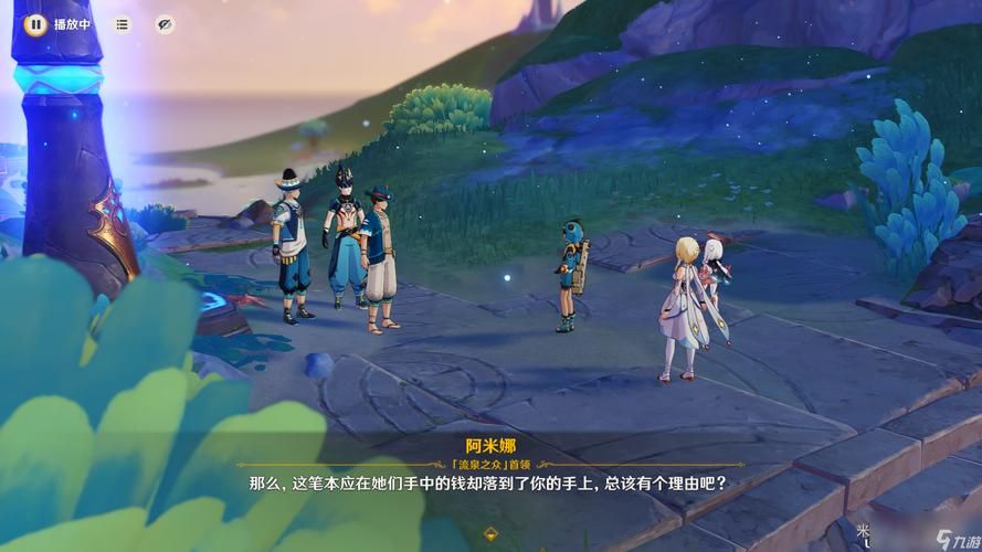 原神宝藏归离任务怎么做？超简单流程攻略看这里！