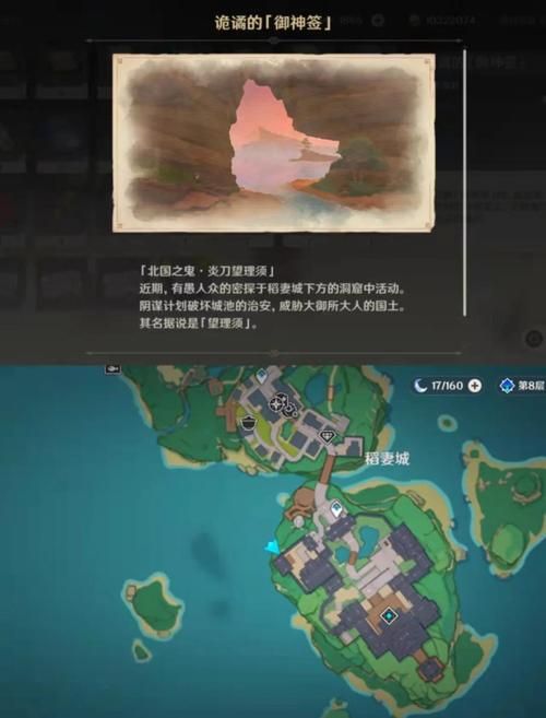 原神宝藏归离任务怎么做？超详细流程攻略来了！