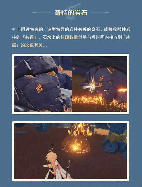 原神层岩巨渊太难了？老玩家教你轻松通关技巧！