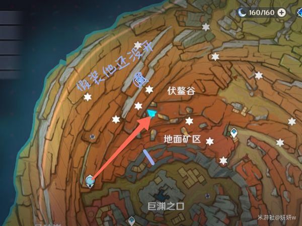 原神岩中幽谷入口在哪？超详细图文攻略看这篇就够了！