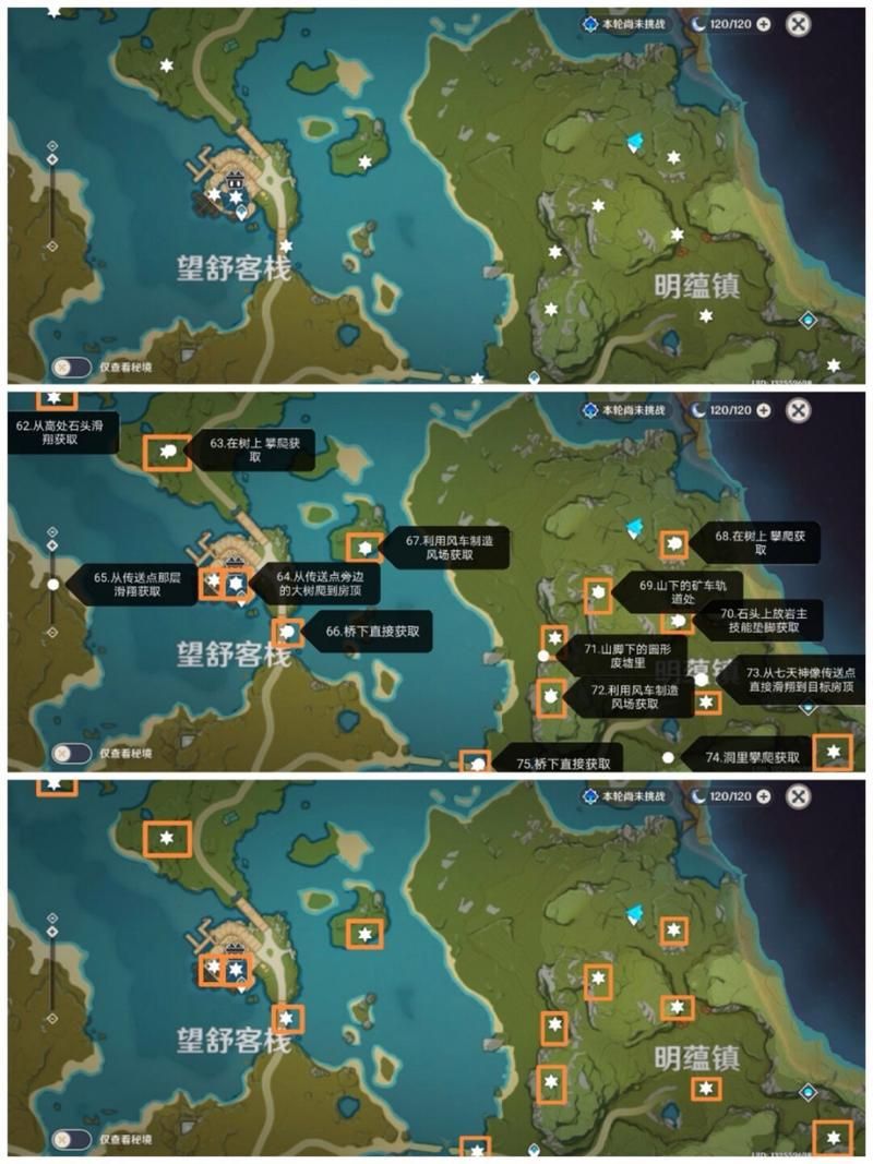 原神岩神瞳就差一个？这些地方你可能没找过！