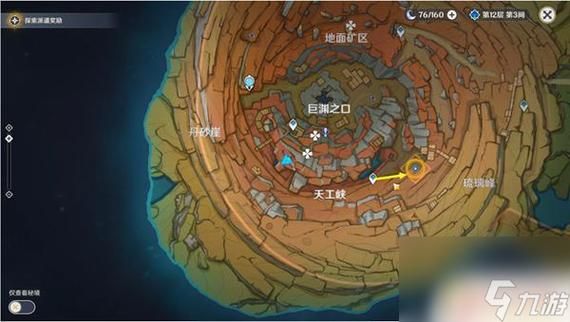 原神巨蛇岩洞在哪？找不到入口的看过来！