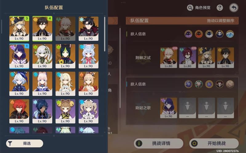 原神开挂app哪个好用？玩家实测推荐来了！