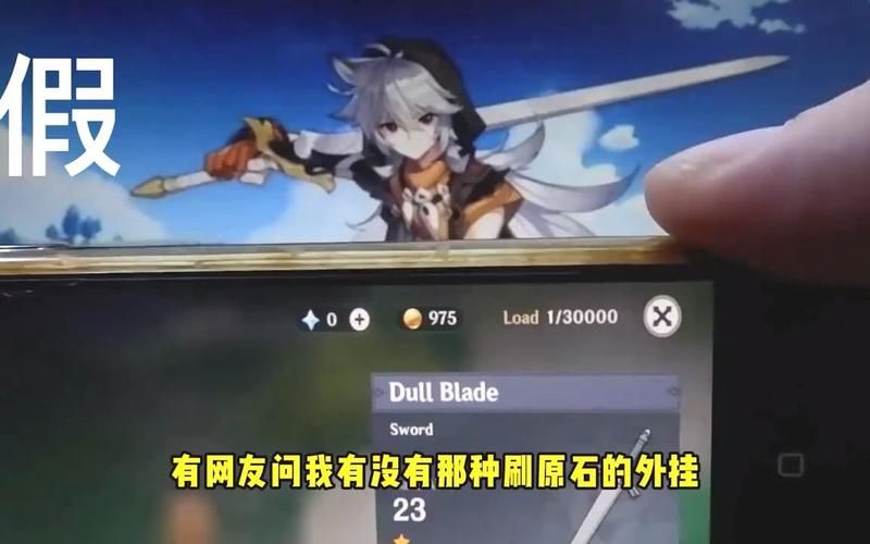 原神开挂app哪个好用？玩家实测推荐来了！