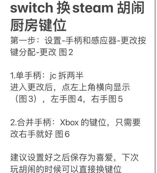 原神怎么换角色？手把手教你快速切换！