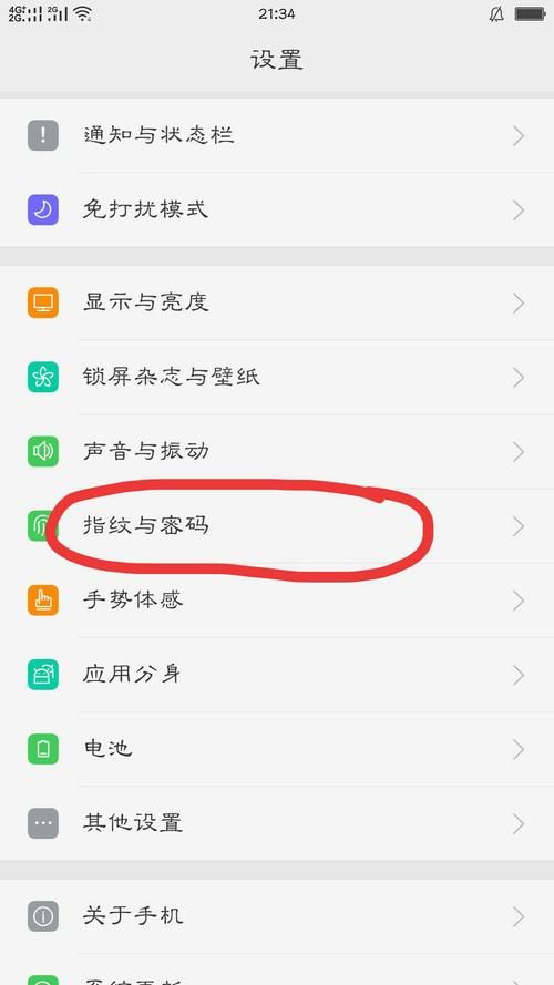 原神怎么改密码？超简单的密码修改方法分享！