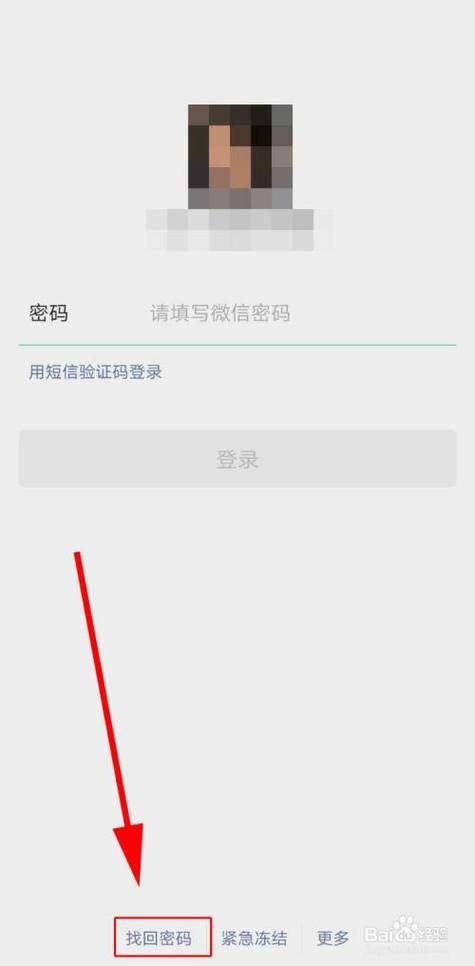 原神怎么改密码？超简单的密码修改方法分享！