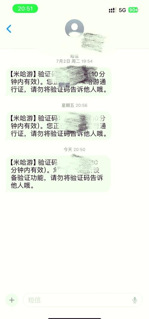 原神怎么设置密码登录？新手一看就会的保姆级教程！