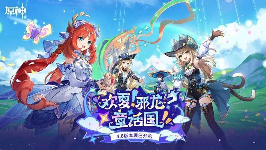 原神手游官网下载地址，官方正版安装包分享！