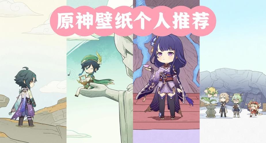 原神旅行者和哥哥/妹妹见面了吗？结局揭秘！