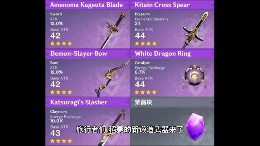 原神无名武士的刀有什么用？属性和用途详细分析！