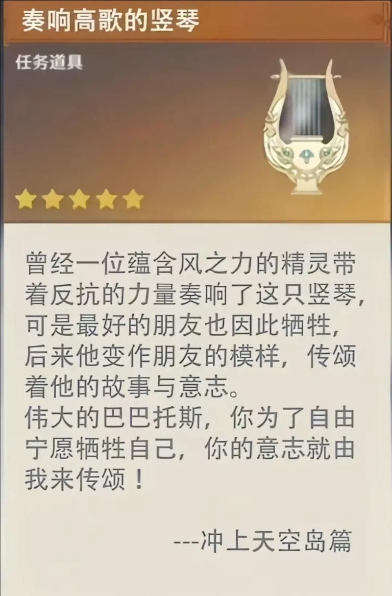 原神无名武士的刀有什么用？属性和用途详细分析！
