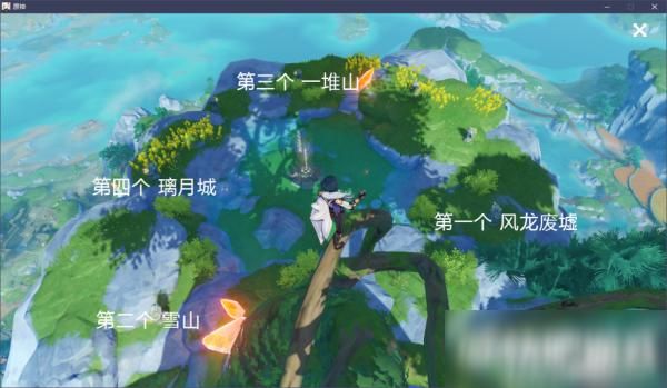 原神无妄坡传送点找不到在哪？详细位置图文攻略！