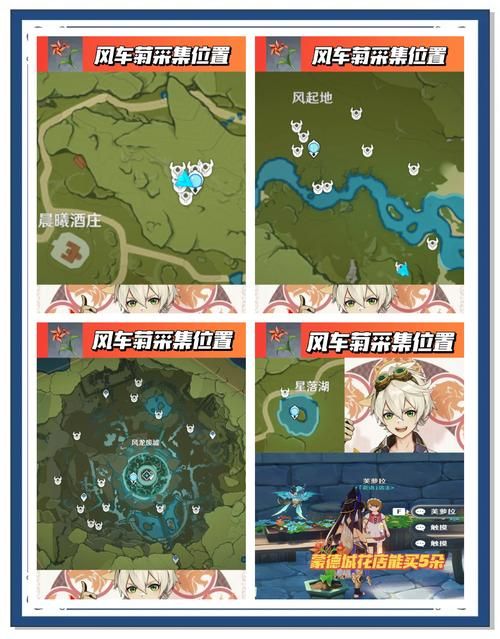 原神无妄坡传送点找不到在哪？详细位置图文攻略！