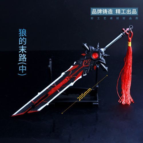 原神无工之剑和狼的末路哪个好？两把武器实测对比！