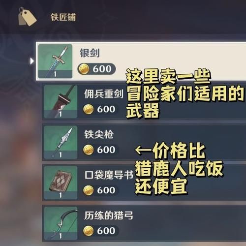 原神无想刃狭间六把剑怎么找？手把手教你拿！