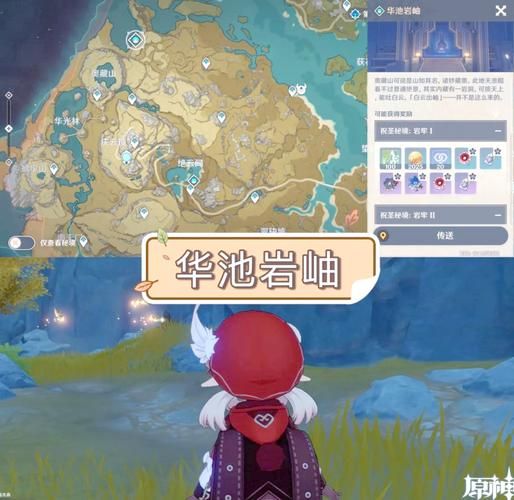 原神晶核怎么获得？这几个方法让你快速收集！