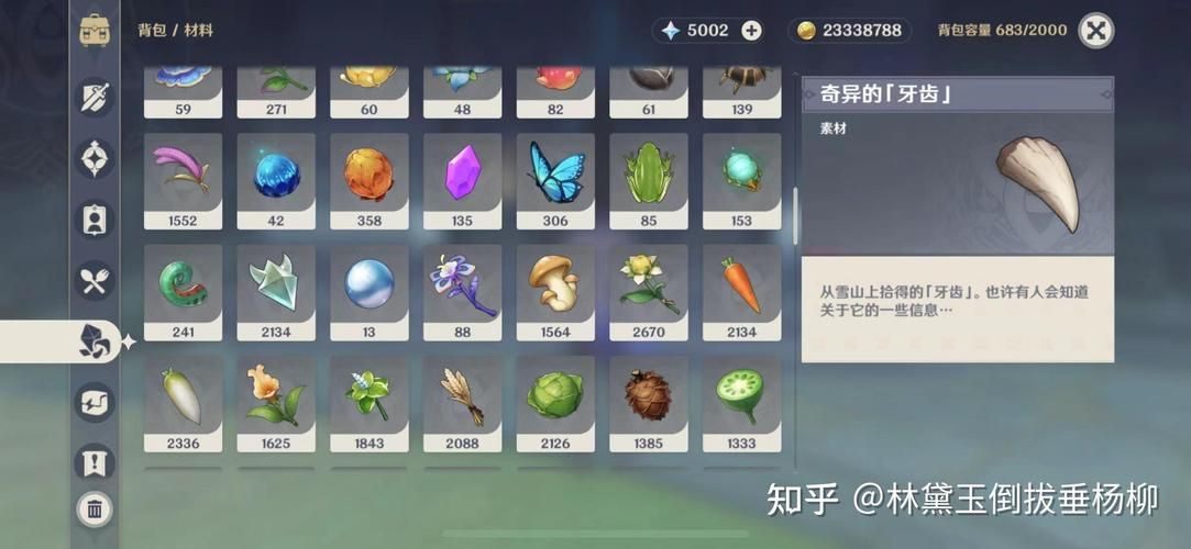 原神晶核怎么获得？这几个方法让你快速收集！