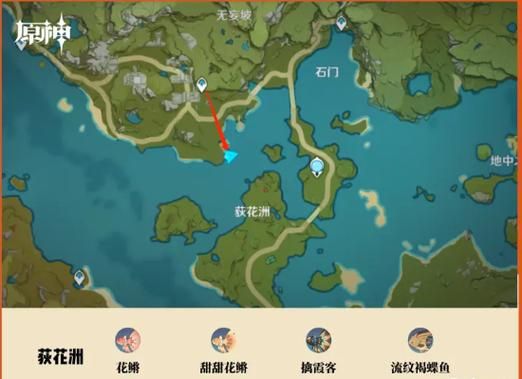 原神水月池继电石位置在哪？快速解密技巧分享！