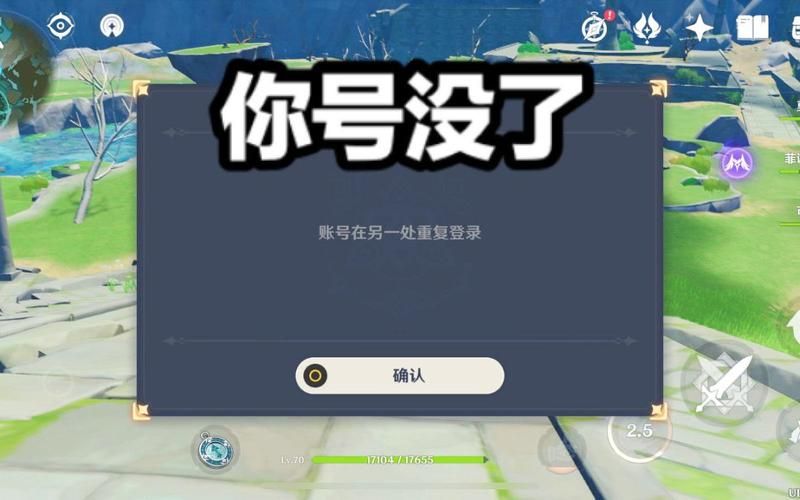 原神注销账号要多长时间？官方流程详解！