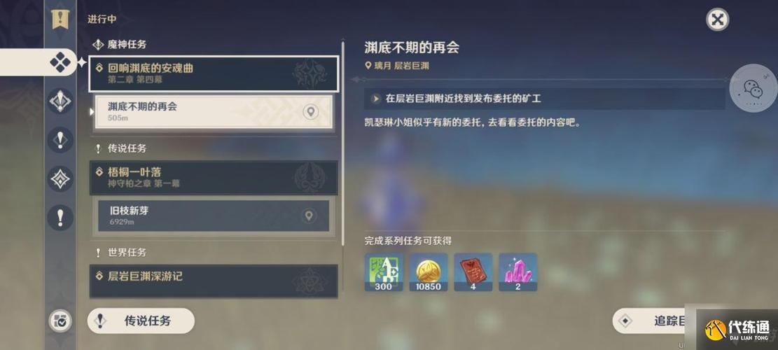 原神注销账号要多长时间？官方流程详解！