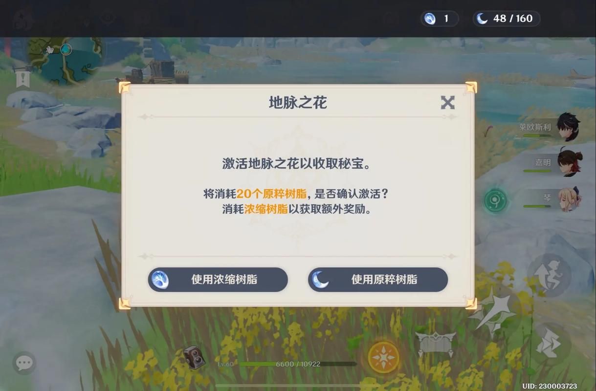 原神浓缩树脂怎么用？新手必看超简单攻略！