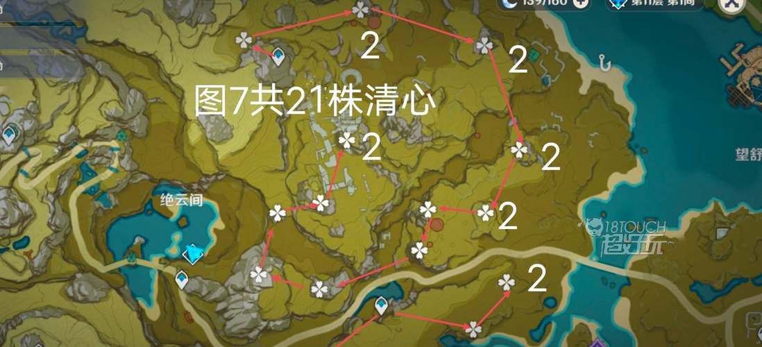 原神清心采集路线推荐，轻松获取突破材料！
