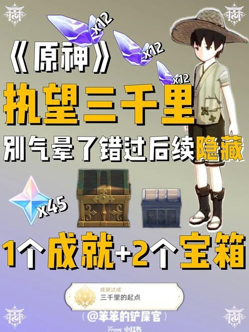 原神玉帛用途大揭秘，别再浪费这个重要道具了！