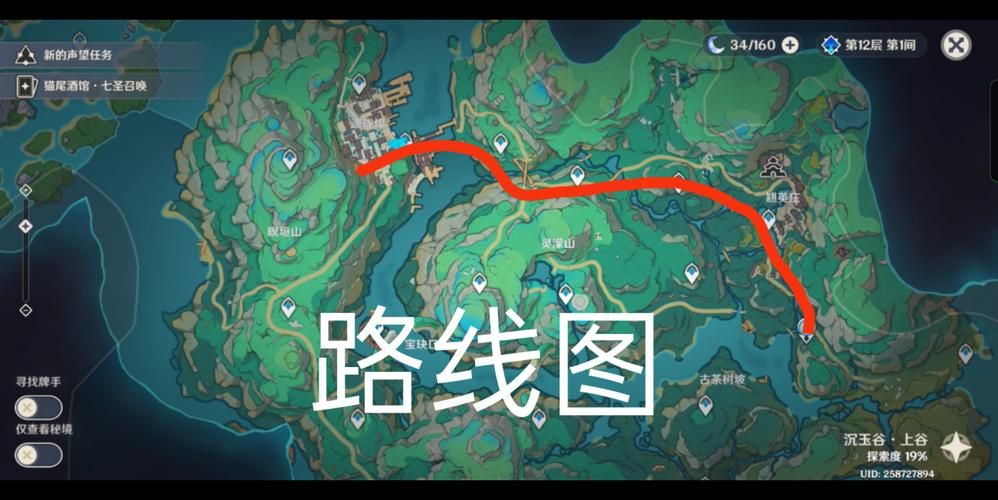 原神璃月港在哪？手把手教你怎么去璃月港！