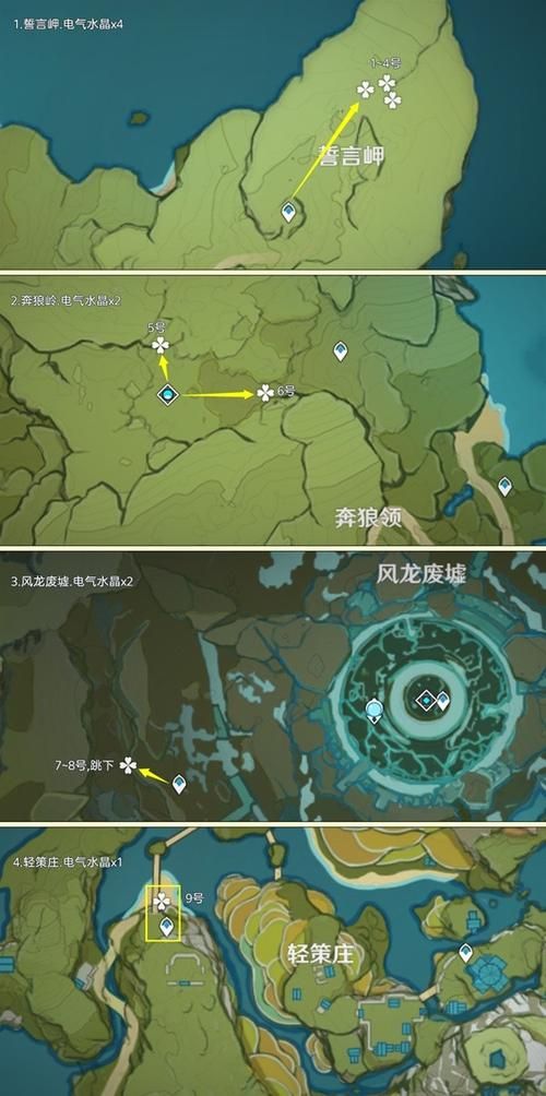 原神电气水晶怎么挖？老玩家教你高效采集！