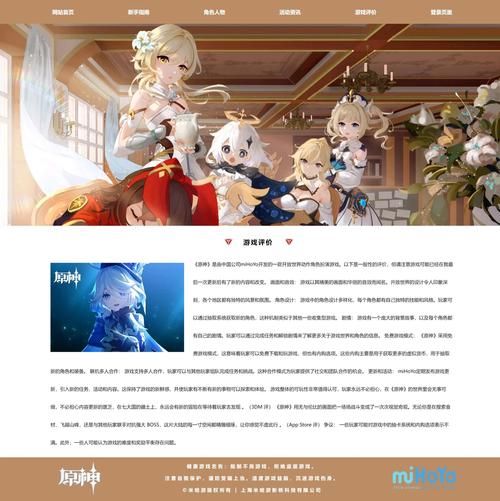 原神电脑版怎么下载？官方下载地址看这里！