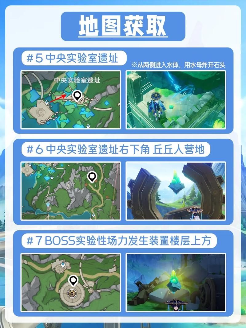 原神矿石密集点在哪？老玩家分享几个挖矿宝地！