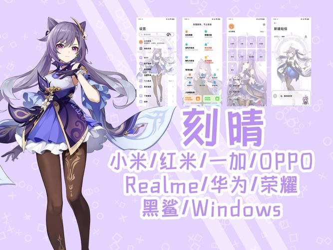 原神社区app有什么用？福利、攻略、交流一应俱全！