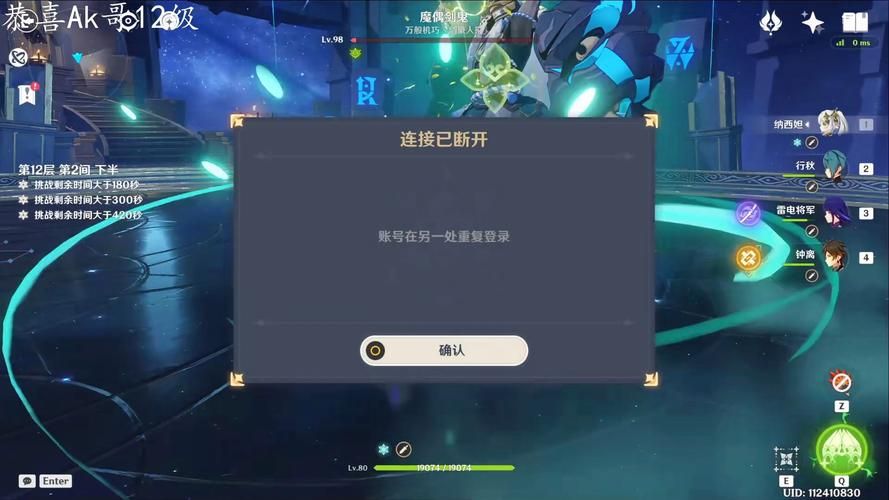 原神科技号真的会被封吗？避免踩坑看这里！