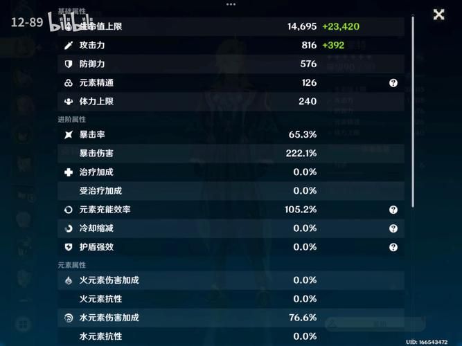 原神科技号真的会被封吗？避免踩坑看这里！