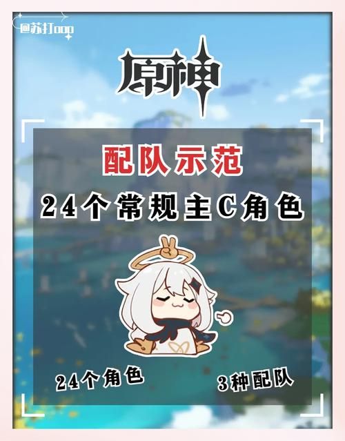 原神练度低怎么办？别着急，这几个方法帮你！