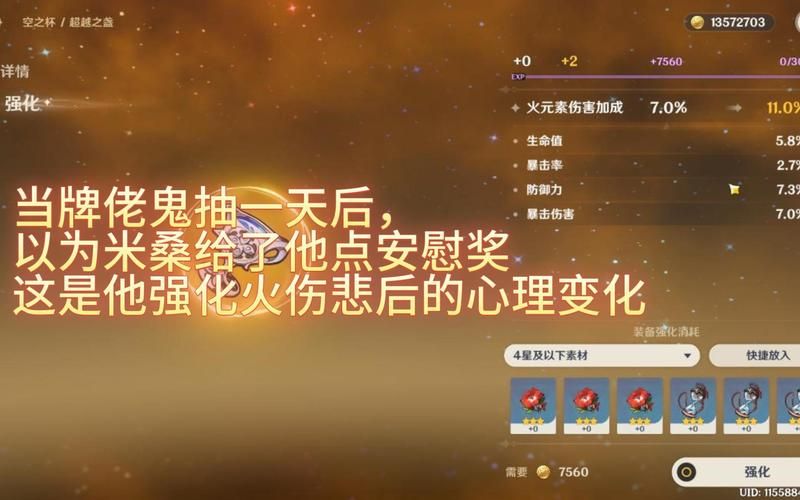 原神练度低怎么办？别着急，这几个方法帮你！