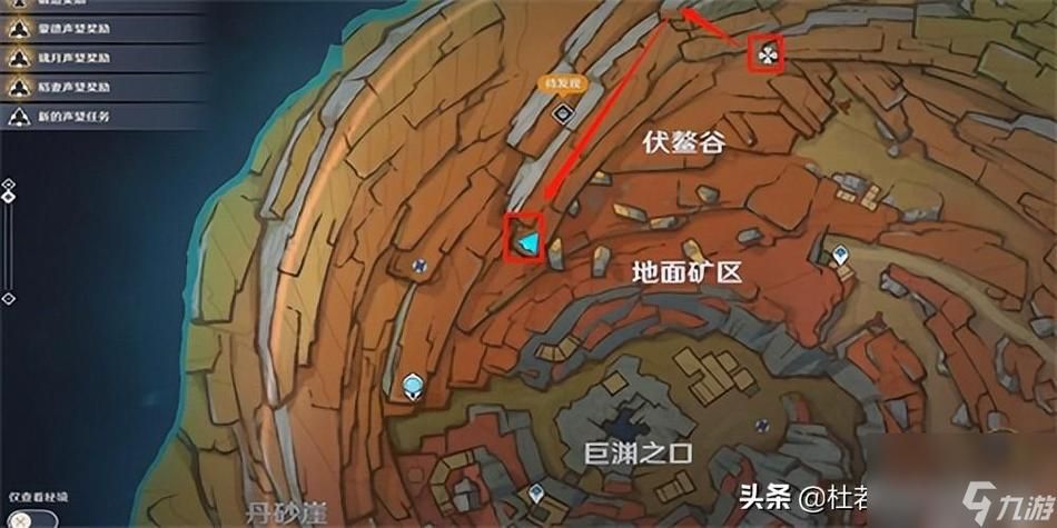 原神老石位置攻略：超详细图文指引看这里！