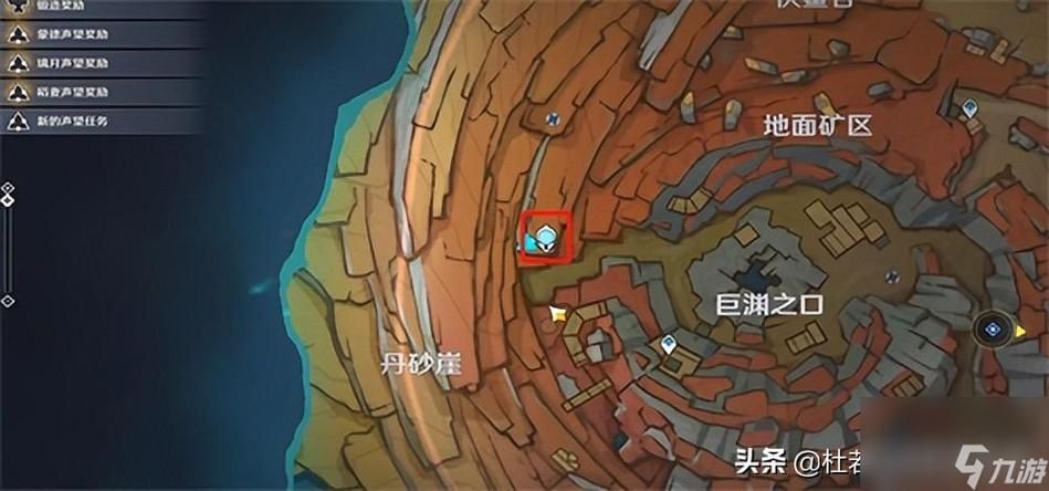 原神老石在哪刷？（平民玩家必看的老石攻略）