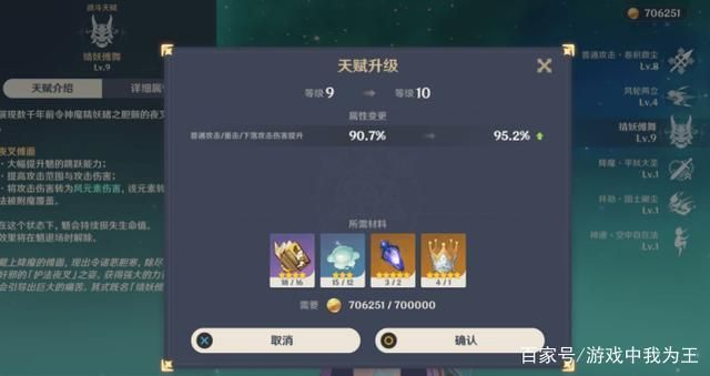 原神联机等级要求是多少？快速解锁多人游戏模式！