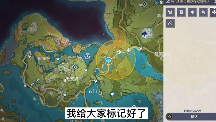 原神花鳉怎么钓？保姆级钓鱼攻略让你快速上手！