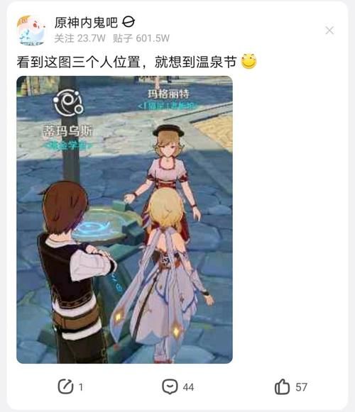 原神蒙德温泉节网址是啥？最新官方入口链接分享！