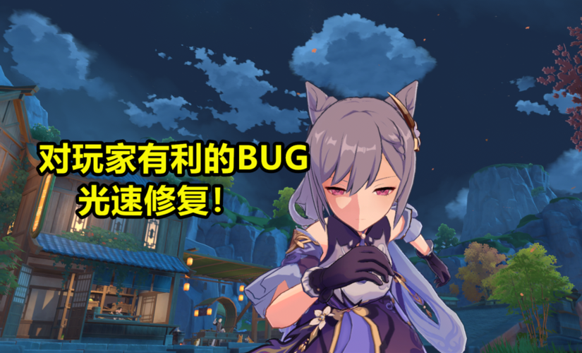 原神账号密码怎么重置？官方方法火速get！