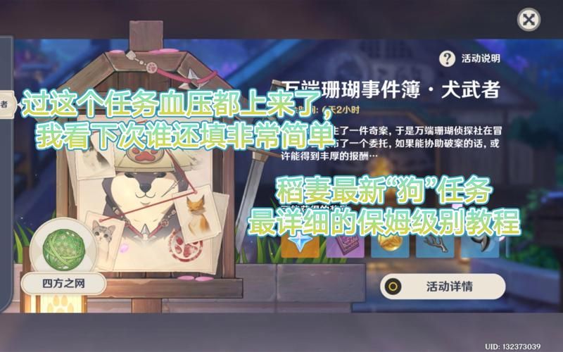 原神账号怎么注销？2024年最新保姆级教程！